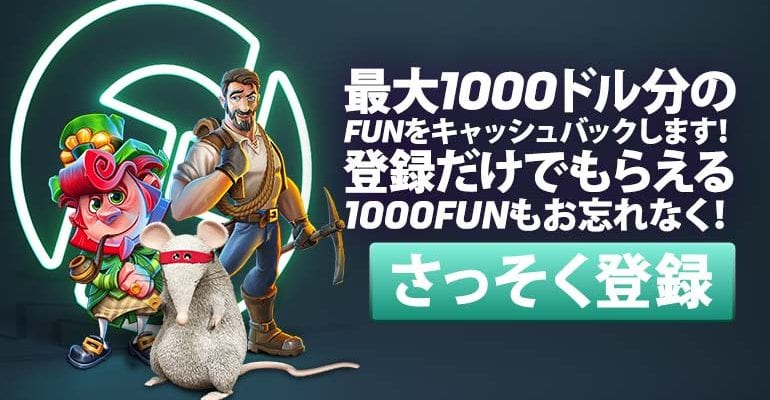 Interview with Casino Fair: Expanding to Japan